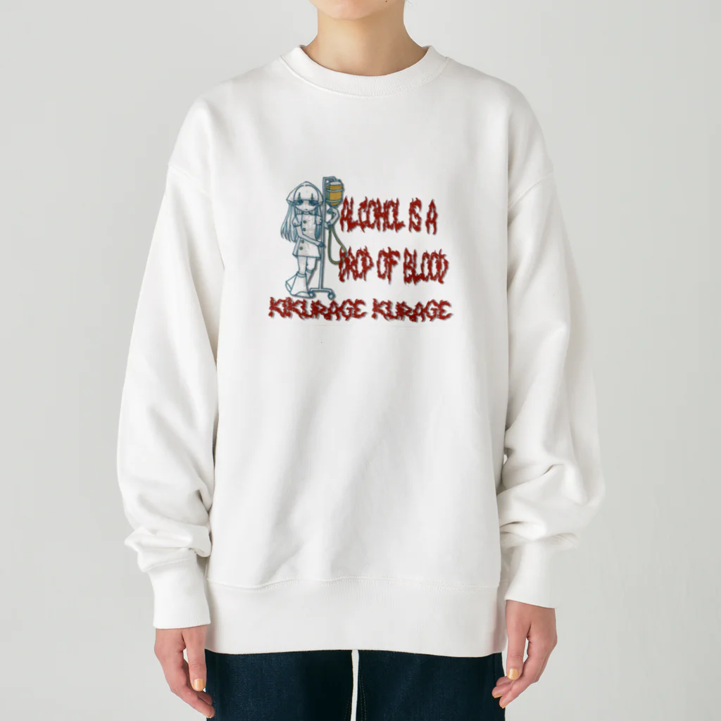 Chouchouの酒は血の一滴グッズ Heavyweight Crew Neck Sweatshirt