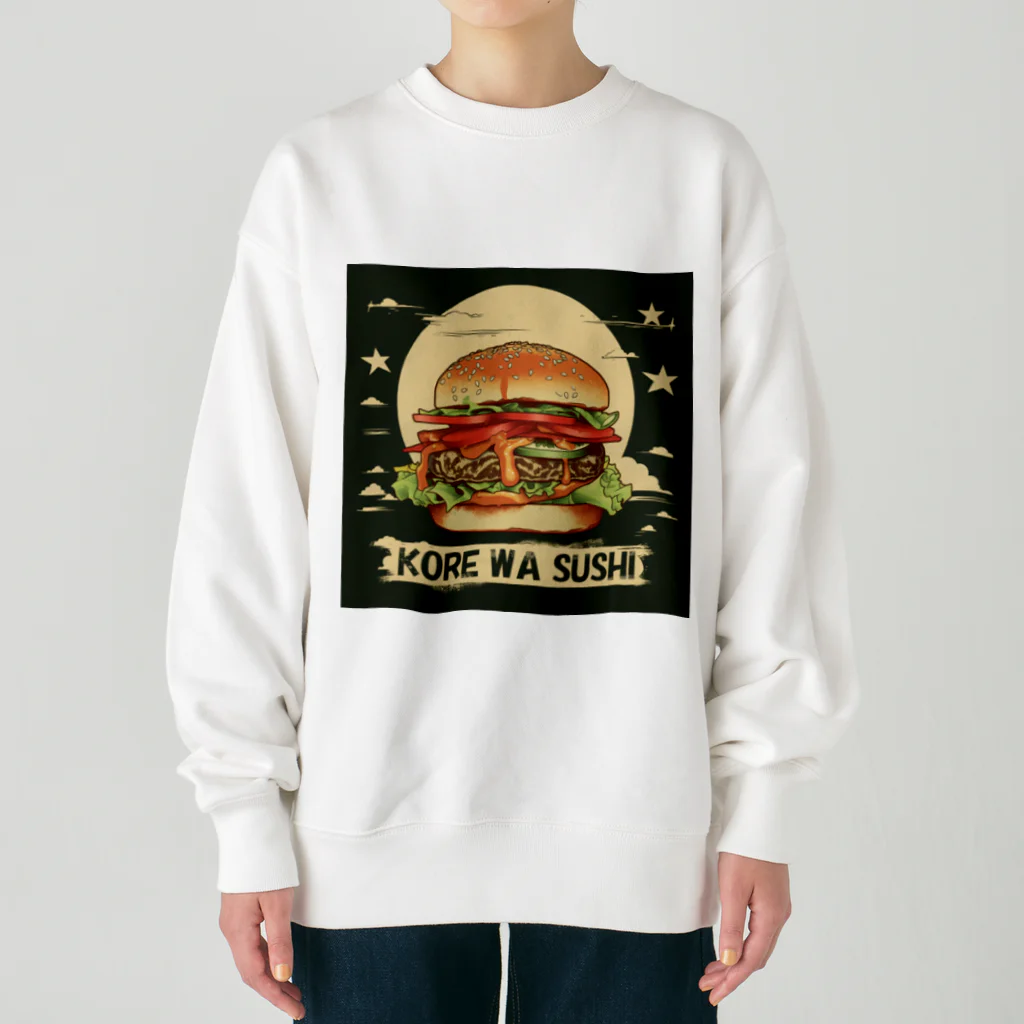 これは、寿司。のこれは、寿司 (ハンバーガー) Heavyweight Crew Neck Sweatshirt