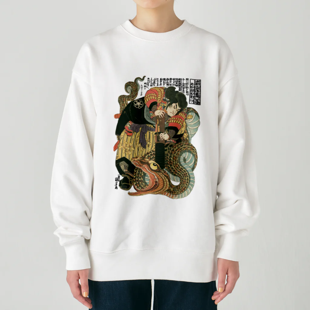 MUGEN ARTの自来也大蛇退治 歌川国芳　浮世絵 Heavyweight Crew Neck Sweatshirt