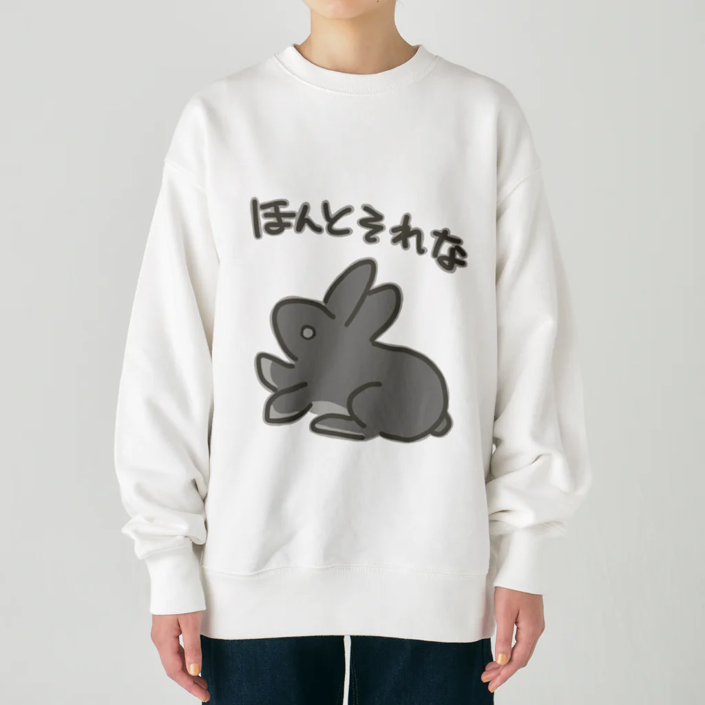 ミナミコアリクイ【のの】のほんとそれな【うさぎ】 Heavyweight Crew Neck Sweatshirt