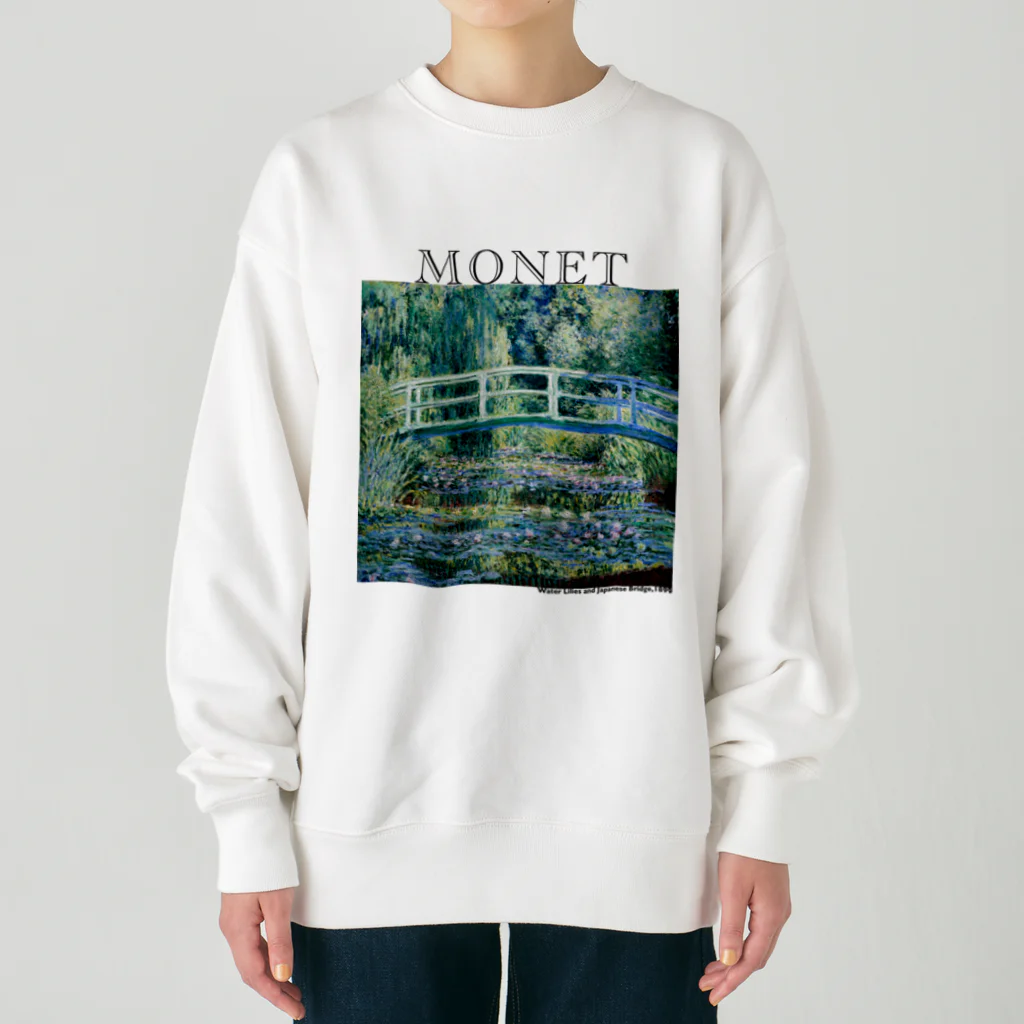 MUGEN ARTのモネ　睡蓮の池と日本の橋　Claude Monet　 Heavyweight Crew Neck Sweatshirt