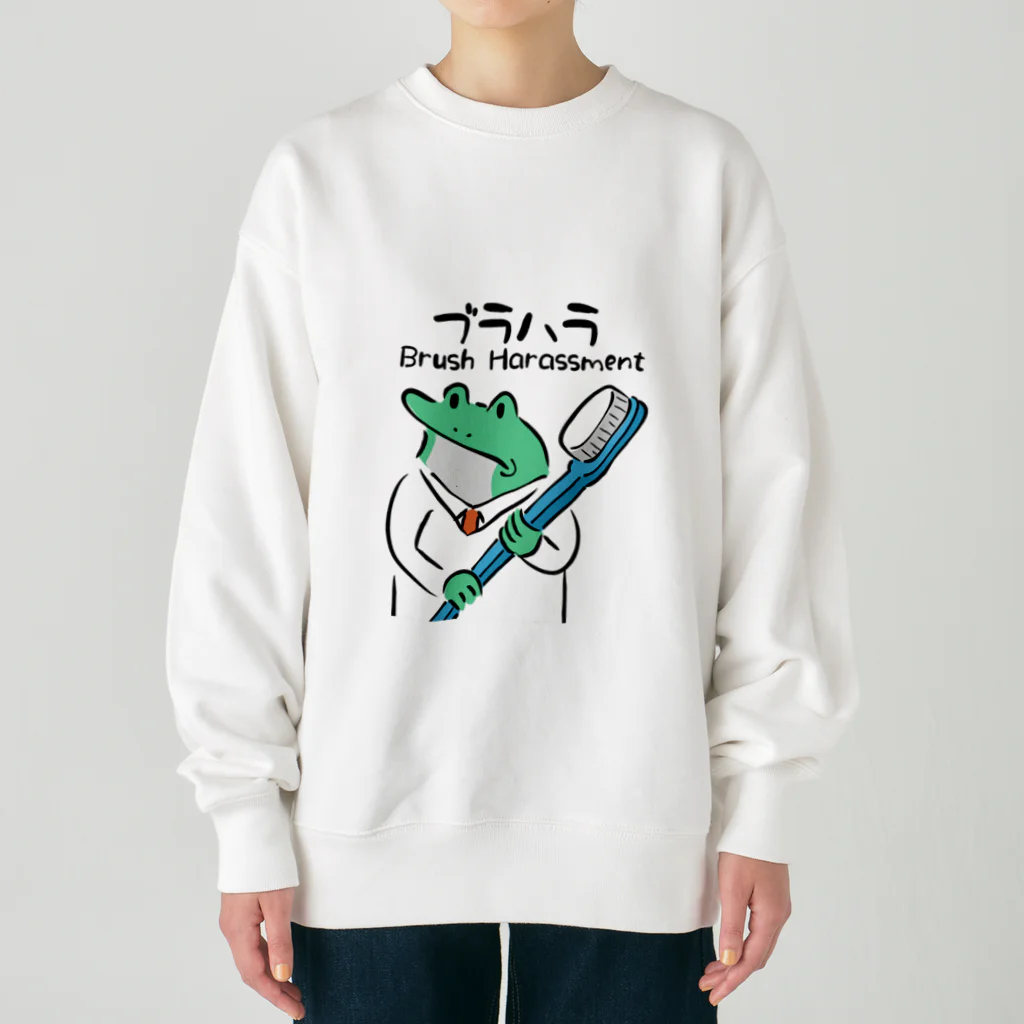 クライミングジムVORTEXの鳥獣戯画 ブラハラカエル Heavyweight Crew Neck Sweatshirt