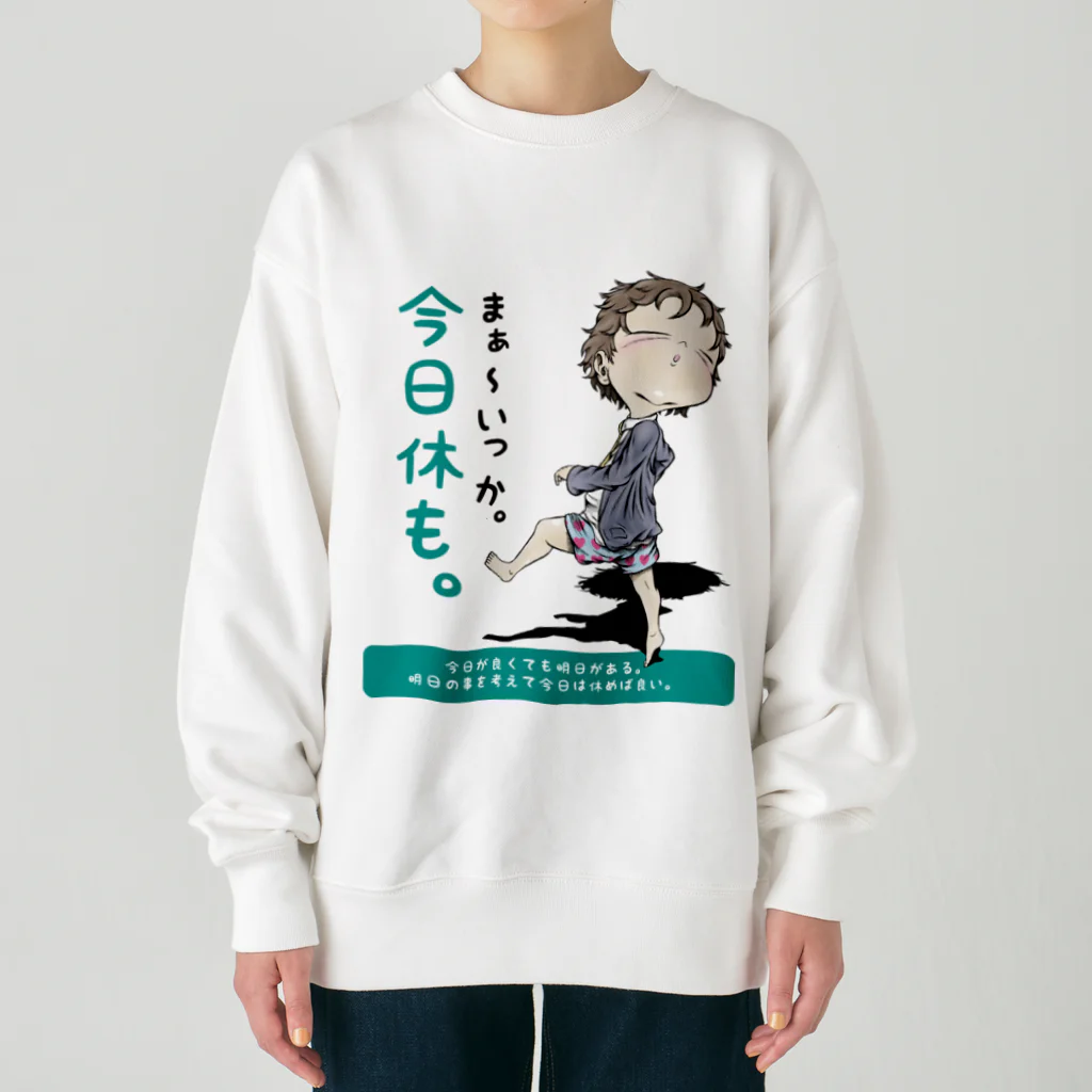 メイプル楓／イラストレーターの【現代社会：その直感の理由】/ Vol019568_suzuri_text Heavyweight Crew Neck Sweatshirt