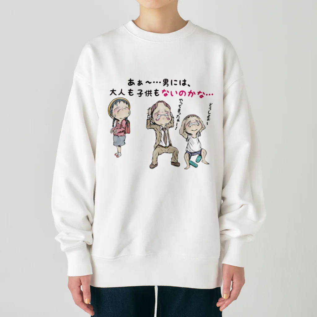 メイプル楓／イラストレーターの【子供：女の子が思う事】/ Vol_combine_2 Heavyweight Crew Neck Sweatshirt