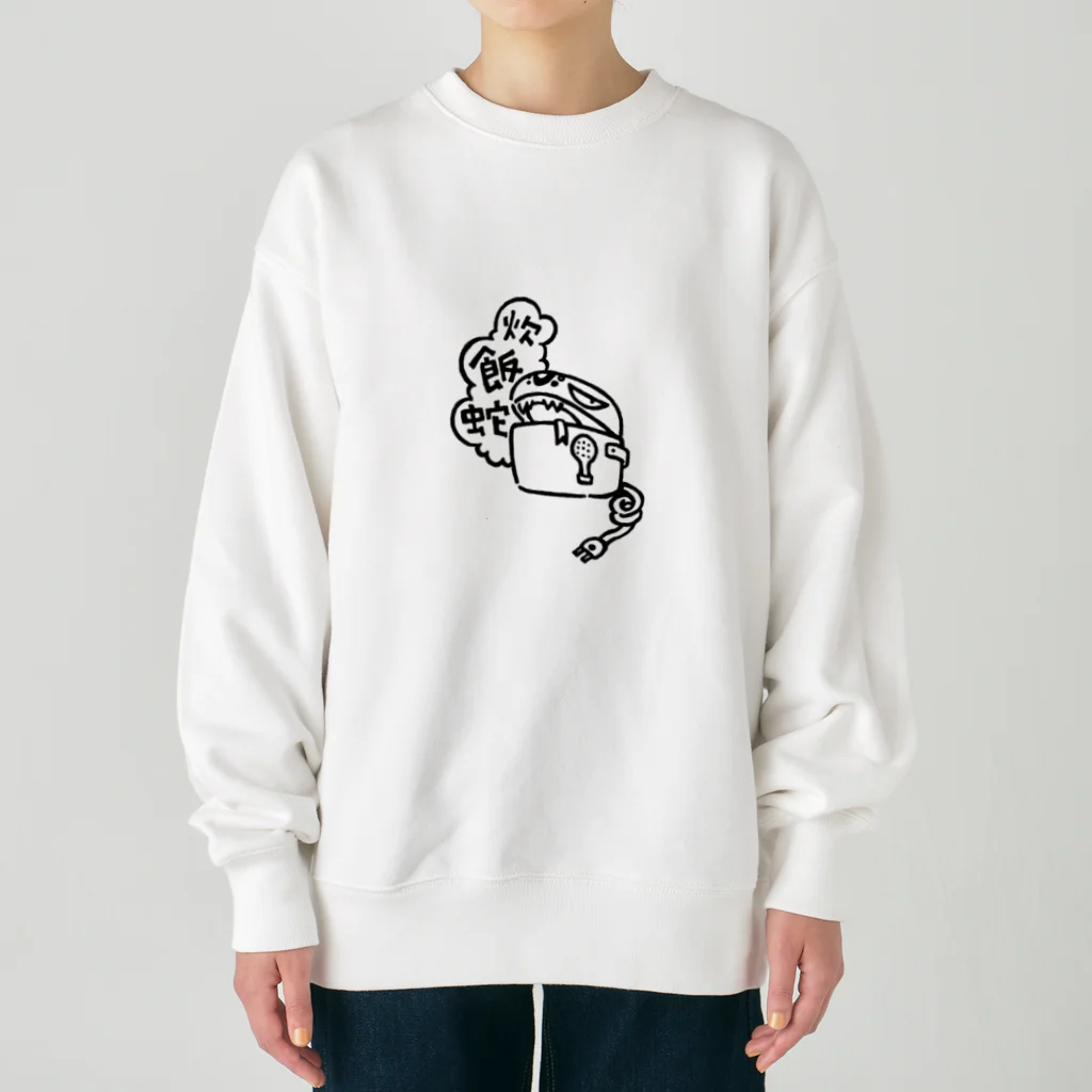 カリツォーの炊飯蛇 Heavyweight Crew Neck Sweatshirt