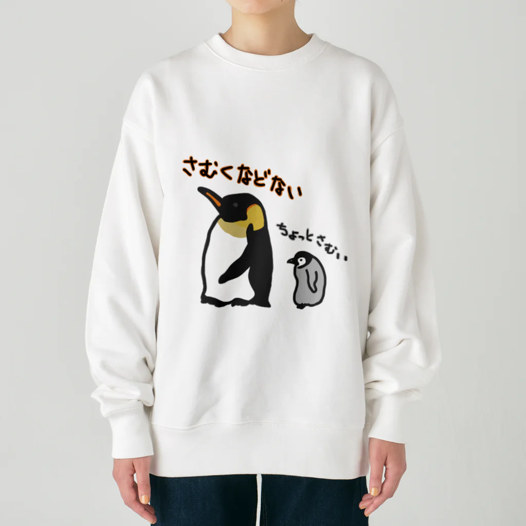 いきものや　のの（別館）のコウテイペンギンのおやこ Heavyweight Crew Neck Sweatshirt