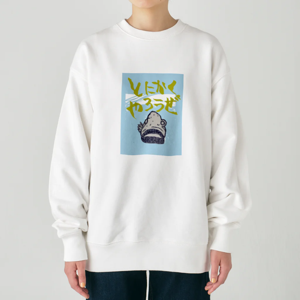 ichiko2022のギョギョ！とにかくやろう！！ Heavyweight Crew Neck Sweatshirt