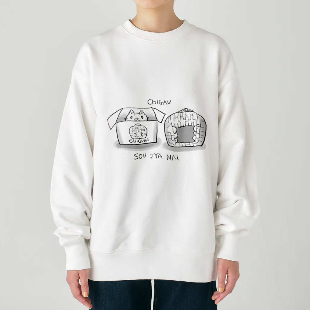 NEKO & Apple syrupの猫様、そうじゃない Heavyweight Crew Neck Sweatshirt