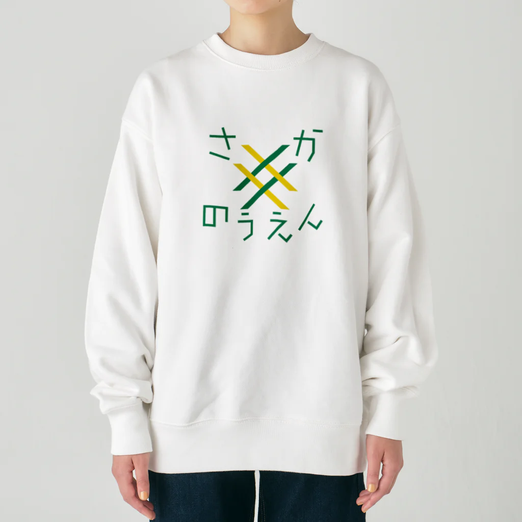 Saori Yamada｜山田早織のさかのつえん Heavyweight Crew Neck Sweatshirt