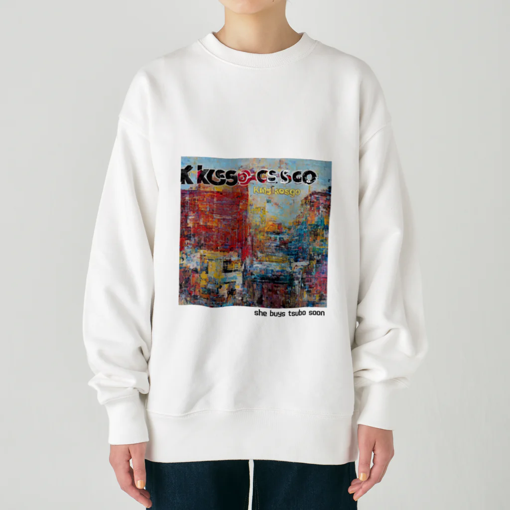 クセスゴエッセイの壺即買い Heavyweight Crew Neck Sweatshirt