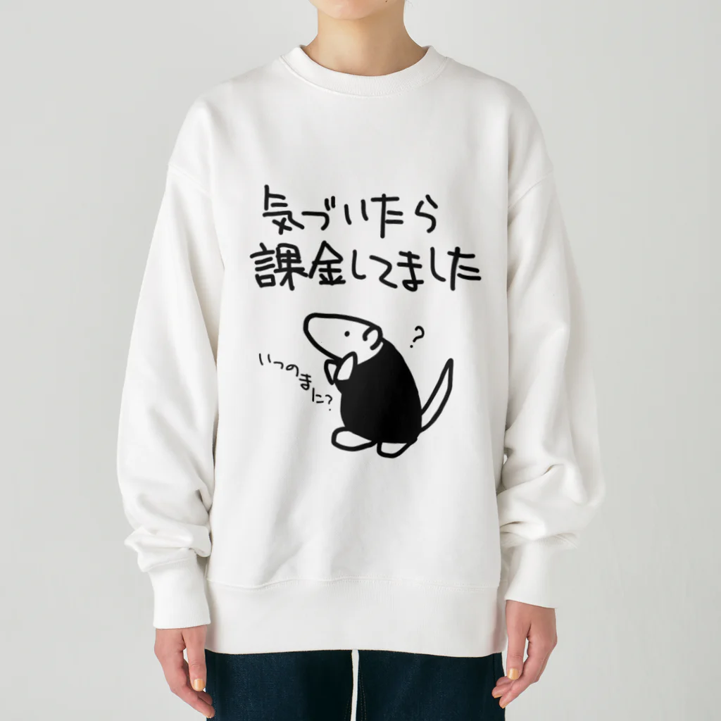 ミナミコアリクイ【のの】の課金は呼吸【ミナミコアリクイ】 Heavyweight Crew Neck Sweatshirt