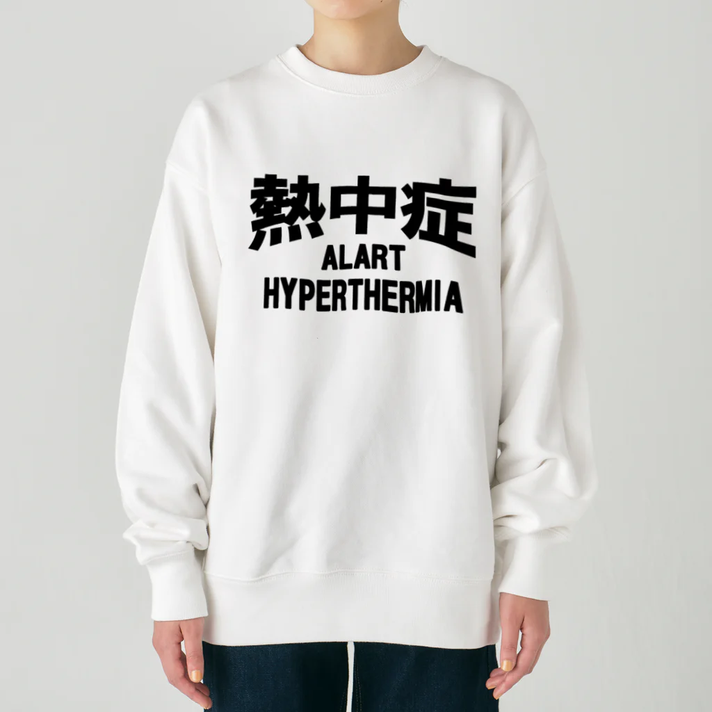 AAAstarsの熱中症 HYPERTHERMIA  Alartー 片面ﾌﾟﾘﾝﾄ Heavyweight Crew Neck Sweatshirt