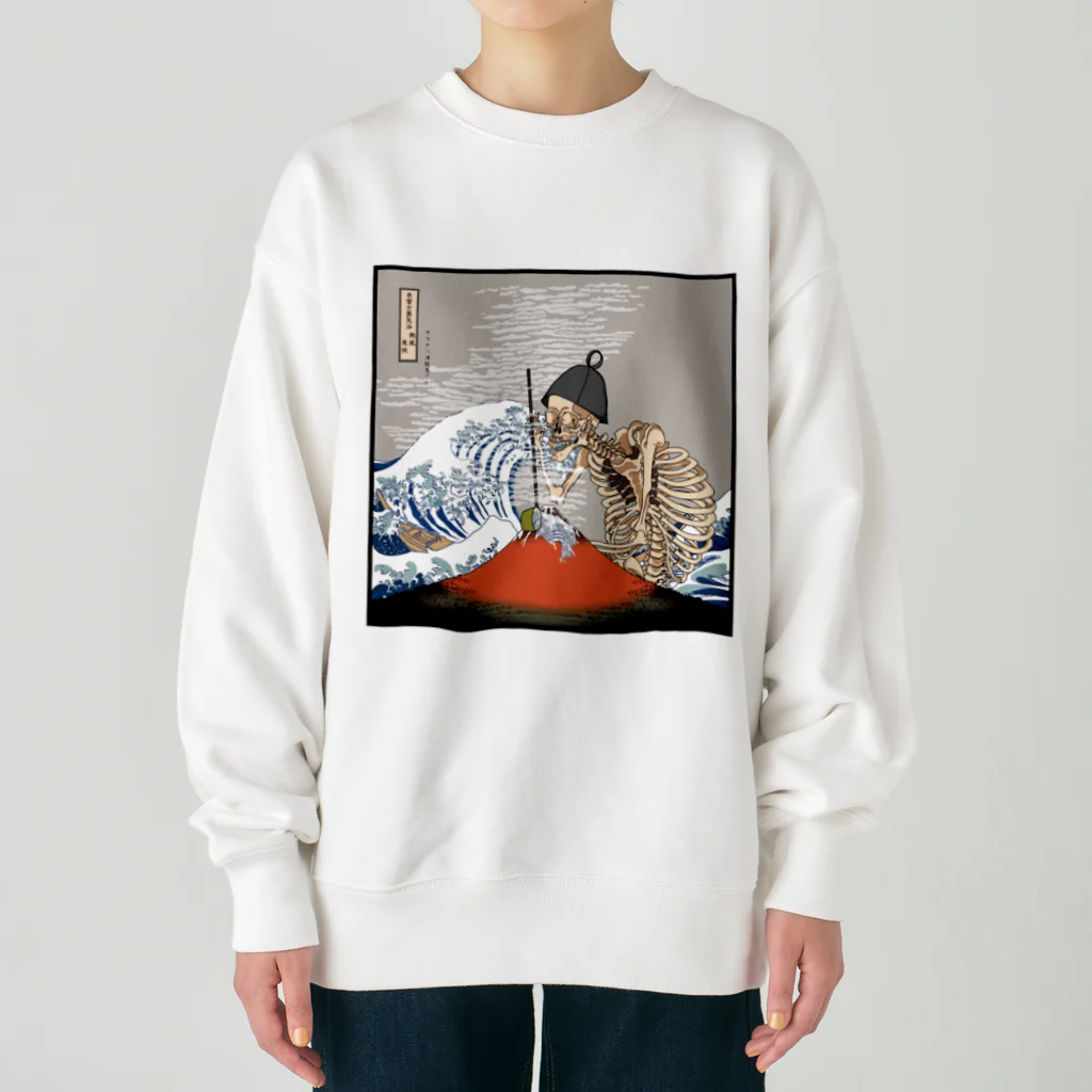 サウナの洋服屋さんの赤富士蒸気浴　熱風爽快 Heavyweight Crew Neck Sweatshirt