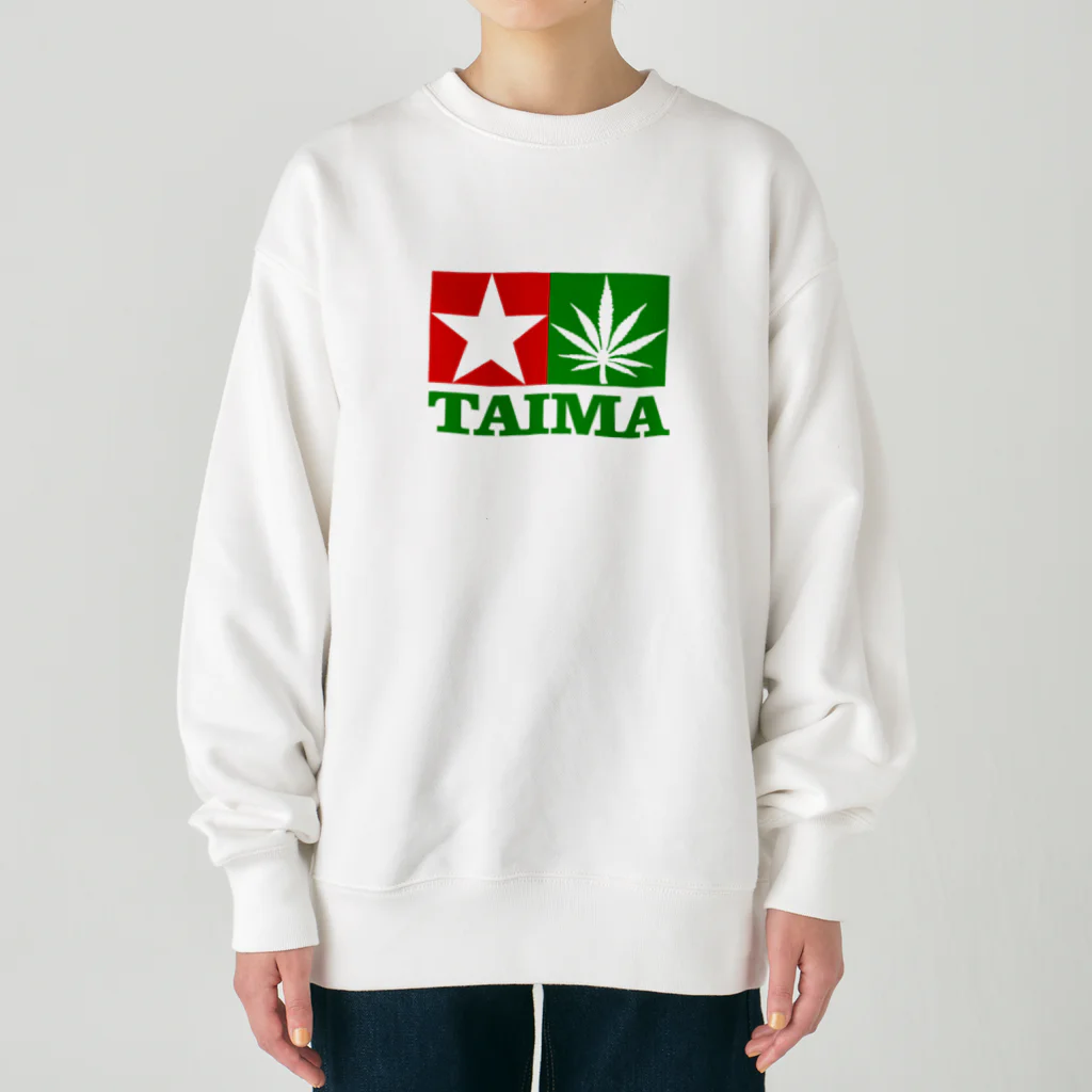 おもしろいTシャツ屋さんのTAIMA 大麻 大麻草 マリファナ cannabis marijuana ヘビーウェイトスウェット