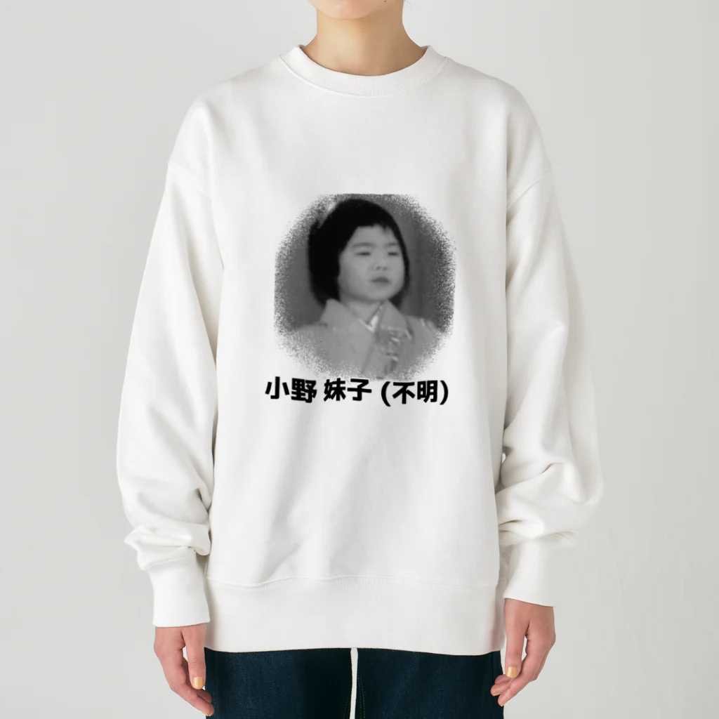 ボトムズボーイズのSDGS妹子 Heavyweight Crew Neck Sweatshirt