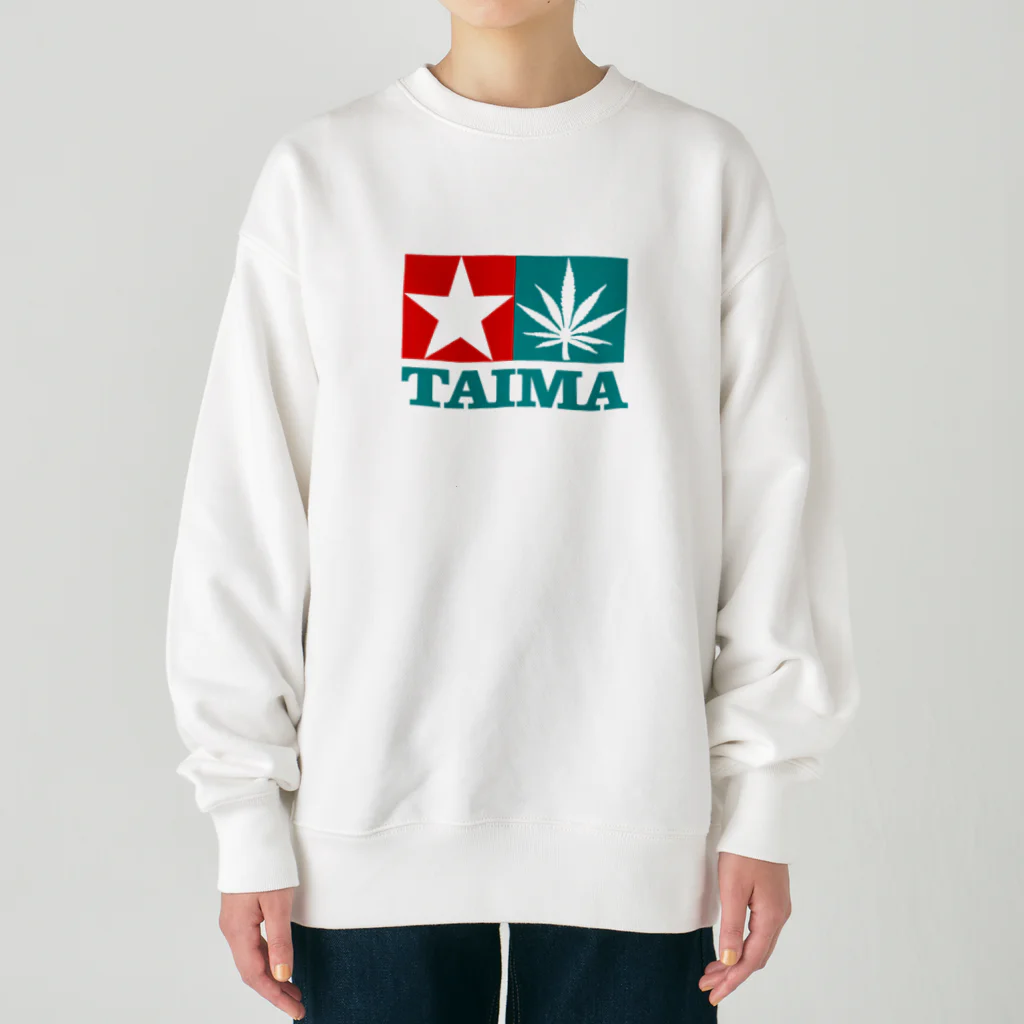 おもしろいTシャツ屋さんのTAIMA 大麻 大麻草 マリファナ cannabis marijuana  Heavyweight Crew Neck Sweatshirt