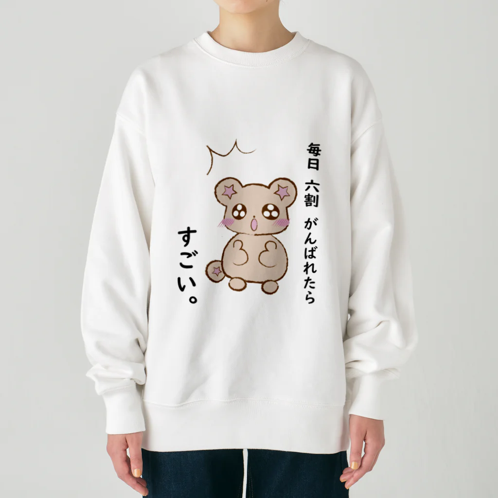 COCOROの気づいた、くまりすちゃん Heavyweight Crew Neck Sweatshirt