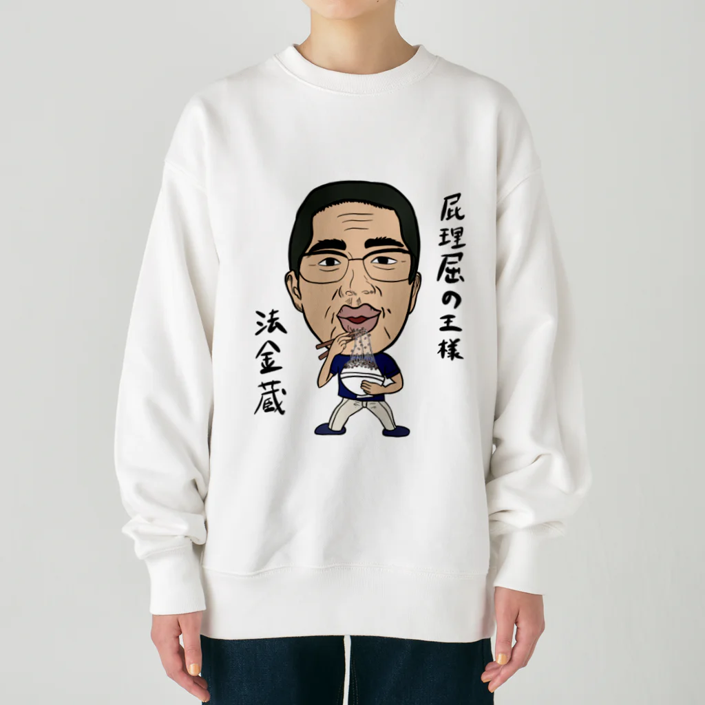 じゅうに（Jyuuni）の0102・ホーケー蔵・配信者シリーズ（じゅうにブランド） Heavyweight Crew Neck Sweatshirt