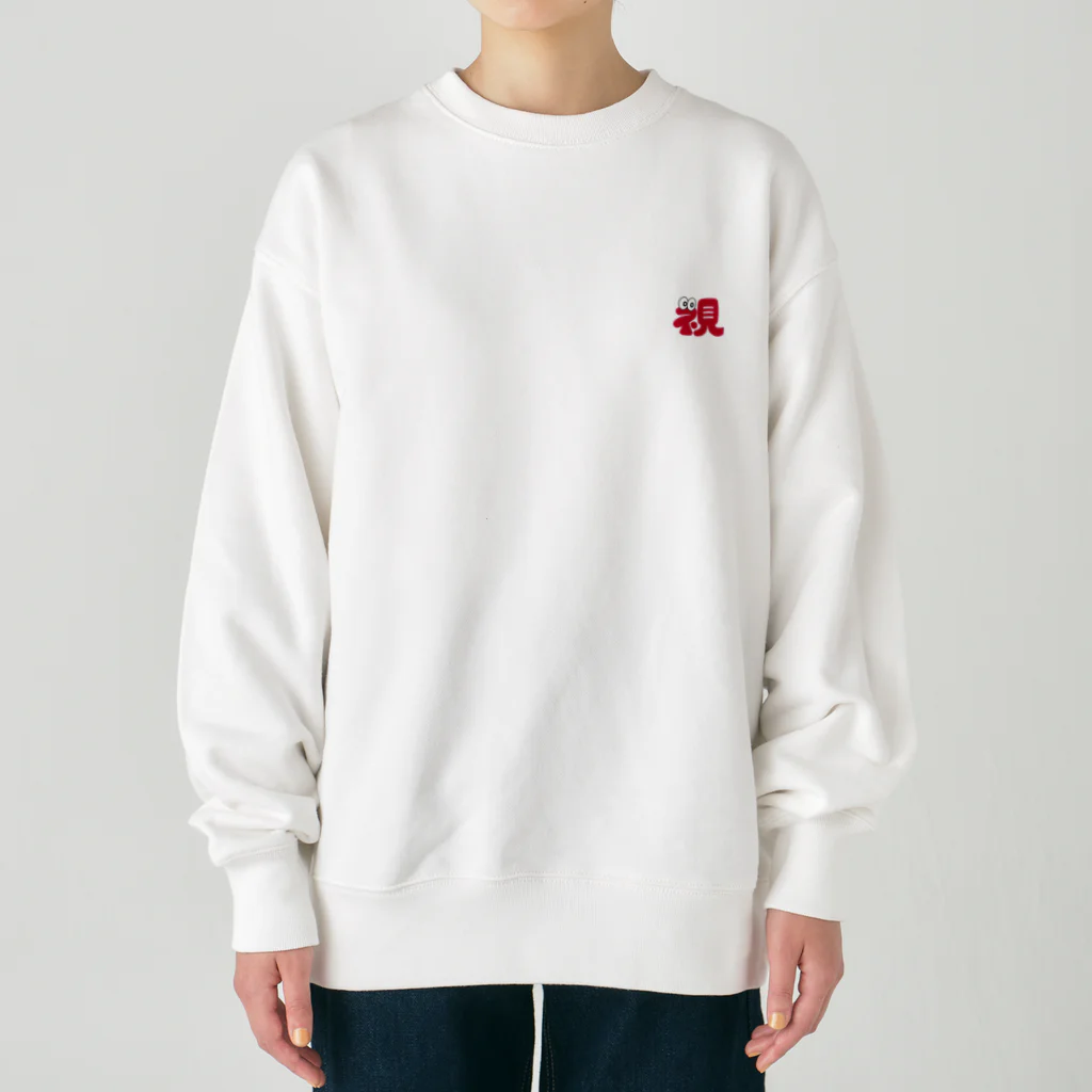 イトーヒロトのしでんけん Heavyweight Crew Neck Sweatshirt