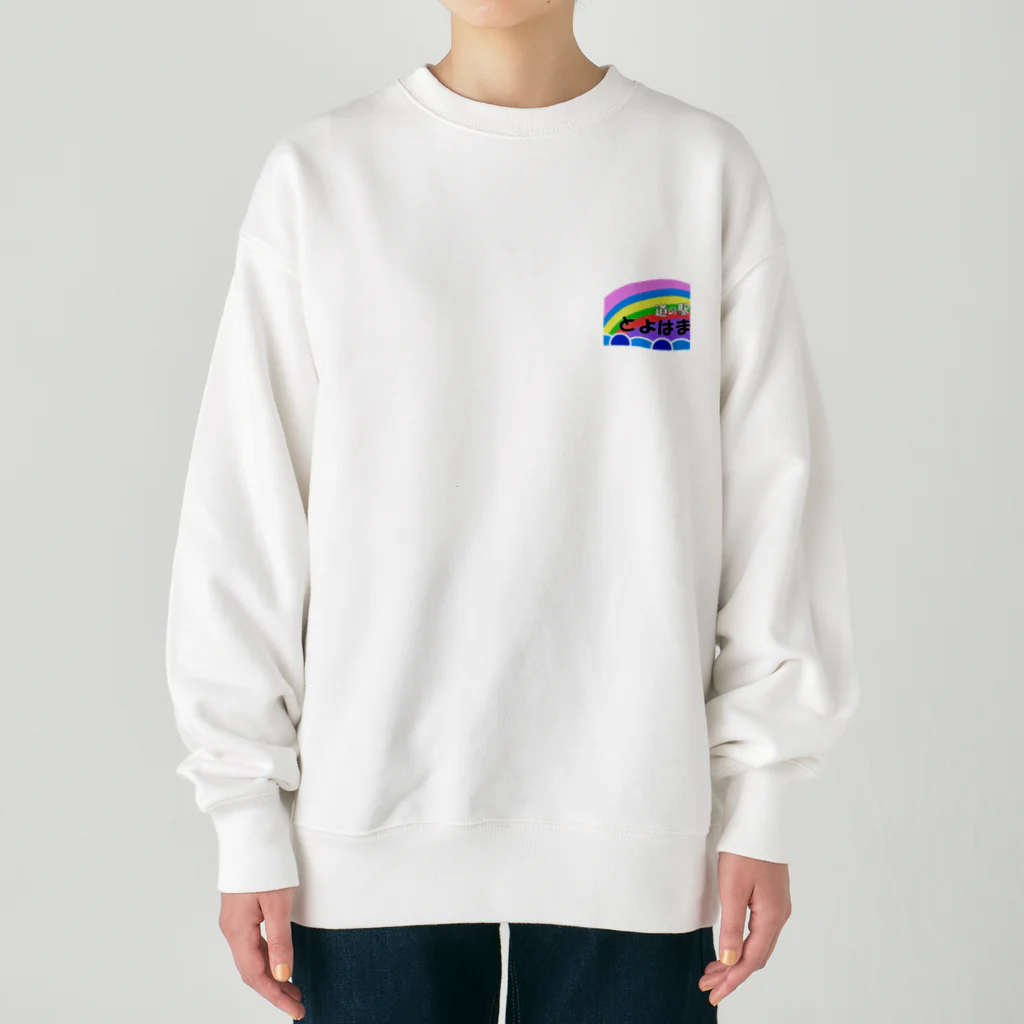 道の駅とよはまの道とよレインボーロゴ🌈 Heavyweight Crew Neck Sweatshirt