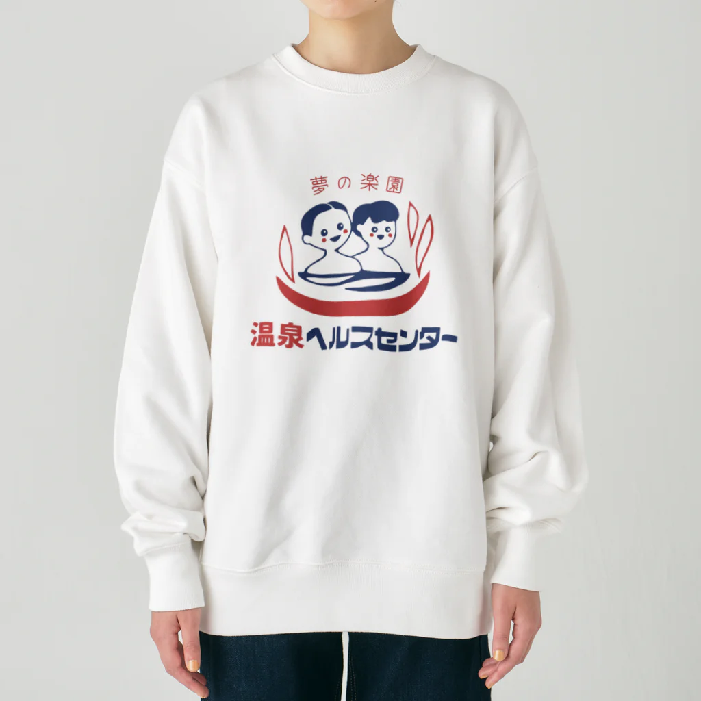 温泉グッズ@ブーさんとキリンの生活の【大】温泉ヘルスセンター Heavyweight Crew Neck Sweatshirt