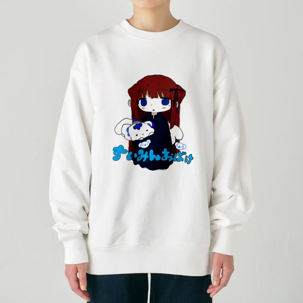 沈黙のすいみんおばけ Heavyweight Crew Neck Sweatshirt