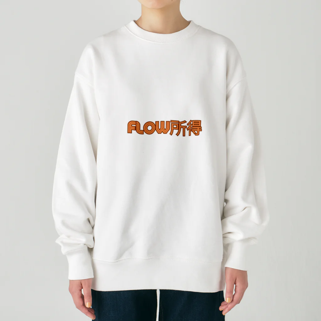 ヒモ男研究会 副会長のFLOW所得 Heavyweight Crew Neck Sweatshirt