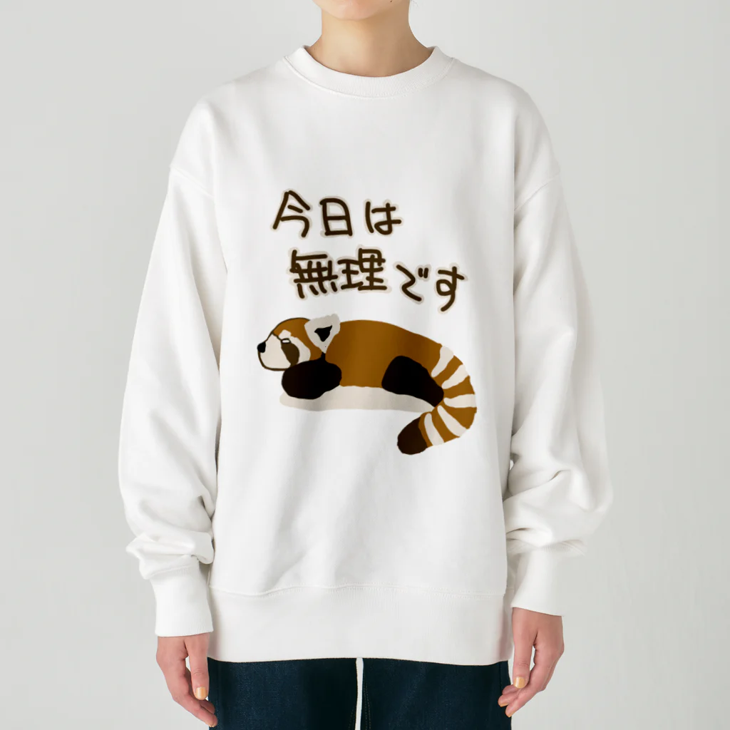 ミナミコアリクイ【のの】の今日は無理【レッサーパンダ】 Heavyweight Crew Neck Sweatshirt