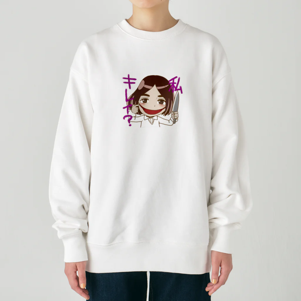 SONESONEの口裂け女、ワタシキレイ？ Heavyweight Crew Neck Sweatshirt