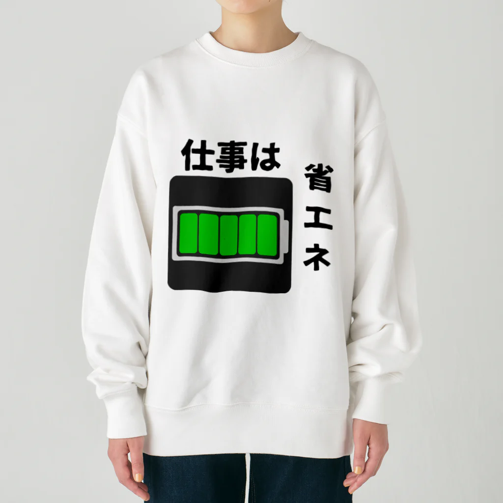 Xmasaのやる気がみなぎる！ Heavyweight Crew Neck Sweatshirt