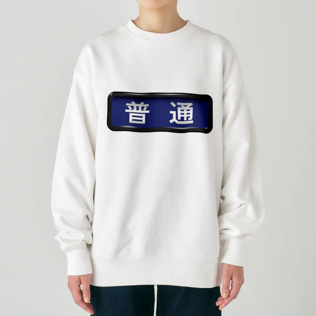 Rail Square の電車方向幕【普通】青地 Heavyweight Crew Neck Sweatshirt