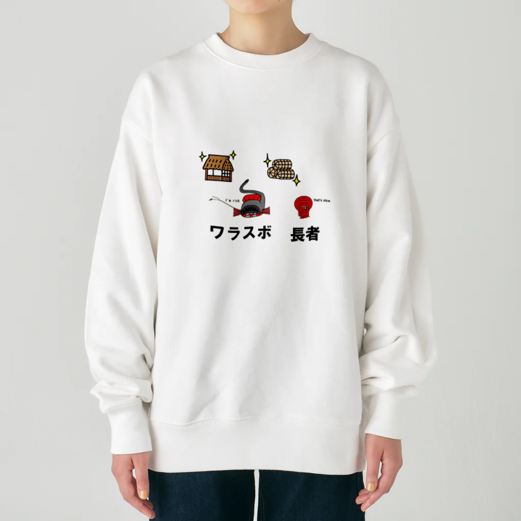 Aiyanのワラスボ長者 Heavyweight Crew Neck Sweatshirt