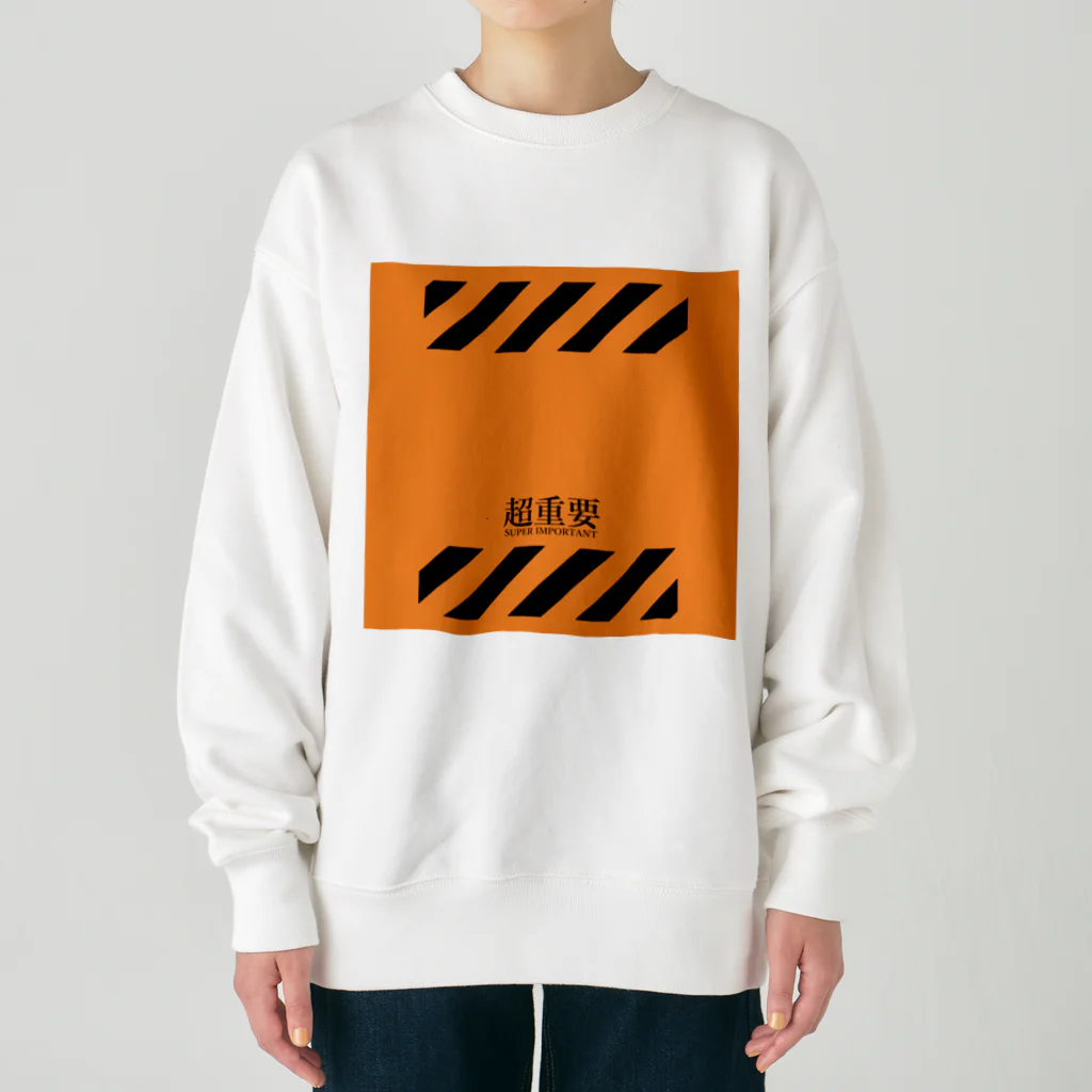 Ponpokoshop_kukuの【超重要！】 Heavyweight Crew Neck Sweatshirt