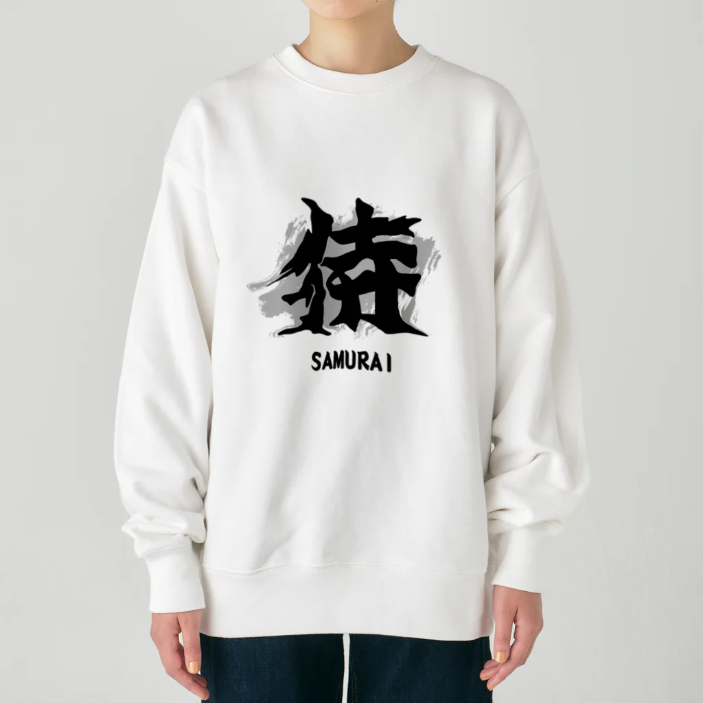 スタジオ・ロングワンのアメリカで着る侍Ｔシャツ！samurai original illustration fashion  Heavyweight Crew Neck Sweatshirt