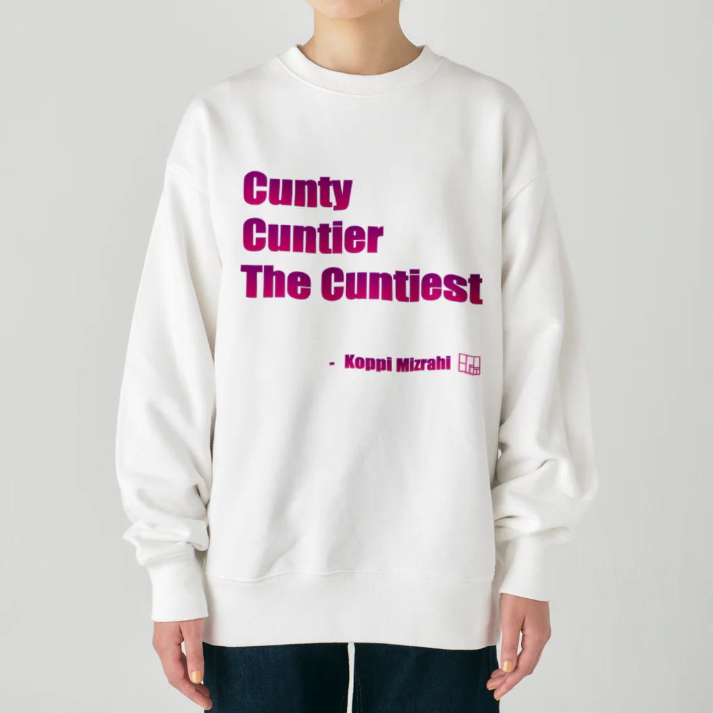 KoppiMizrahiのCunty Cuntier The Cuntiest Heavyweight Crew Neck Sweatshirt