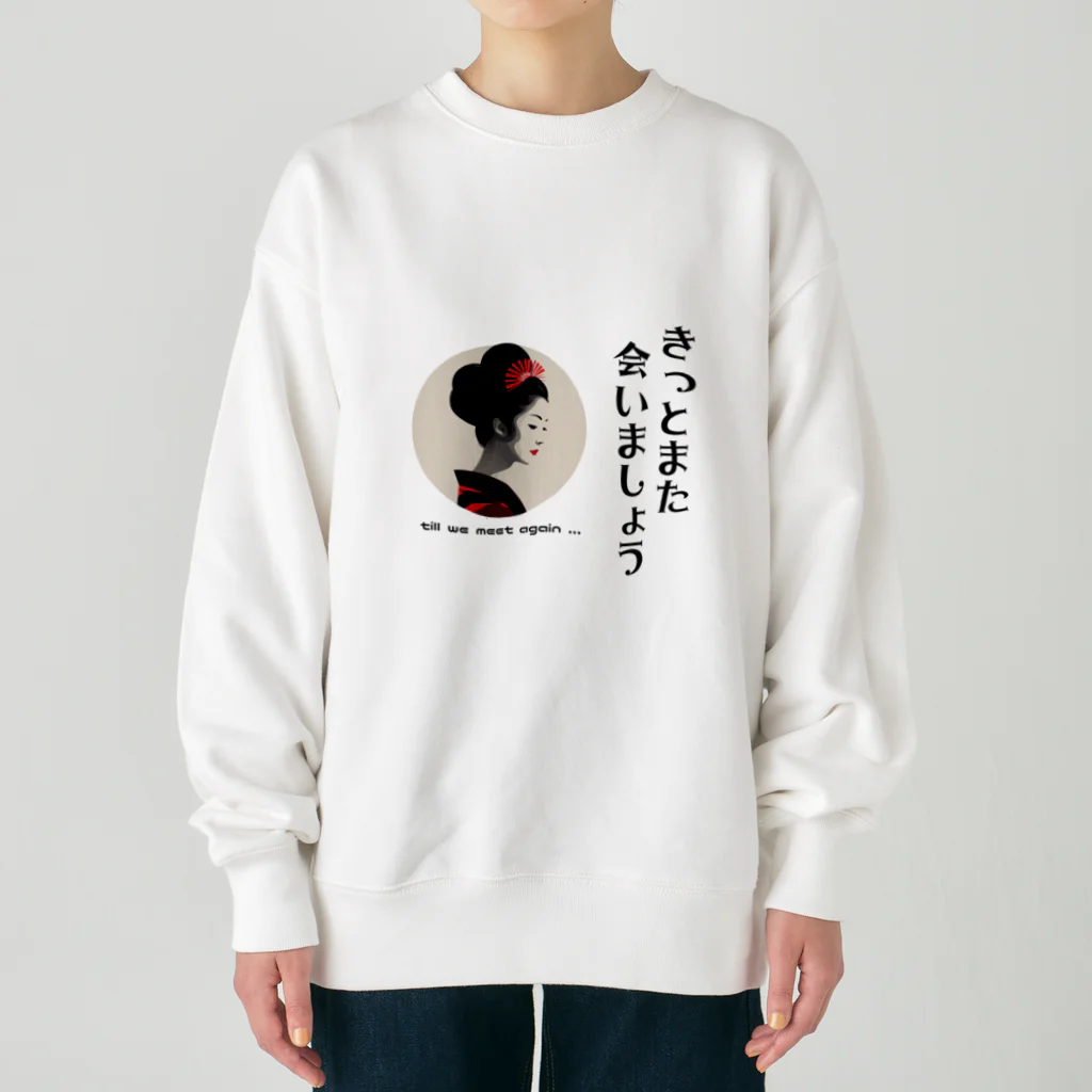 IMINfiniteのきっとまた会いましょう　till we meet again...  Heavyweight Crew Neck Sweatshirt