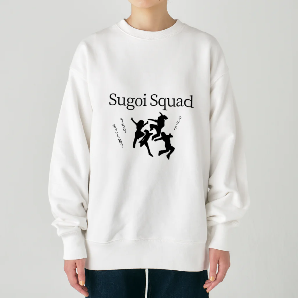 IMINfiniteのSugoi Squad  vol.1 　マジでうちらすごくね？　 Heavyweight Crew Neck Sweatshirt