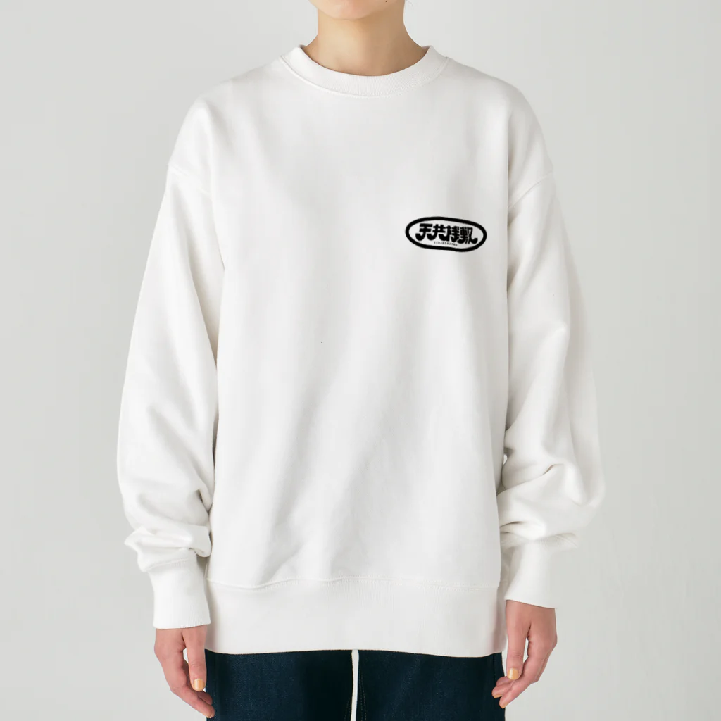 もじあそびの天井桟敷 Heavyweight Crew Neck Sweatshirt