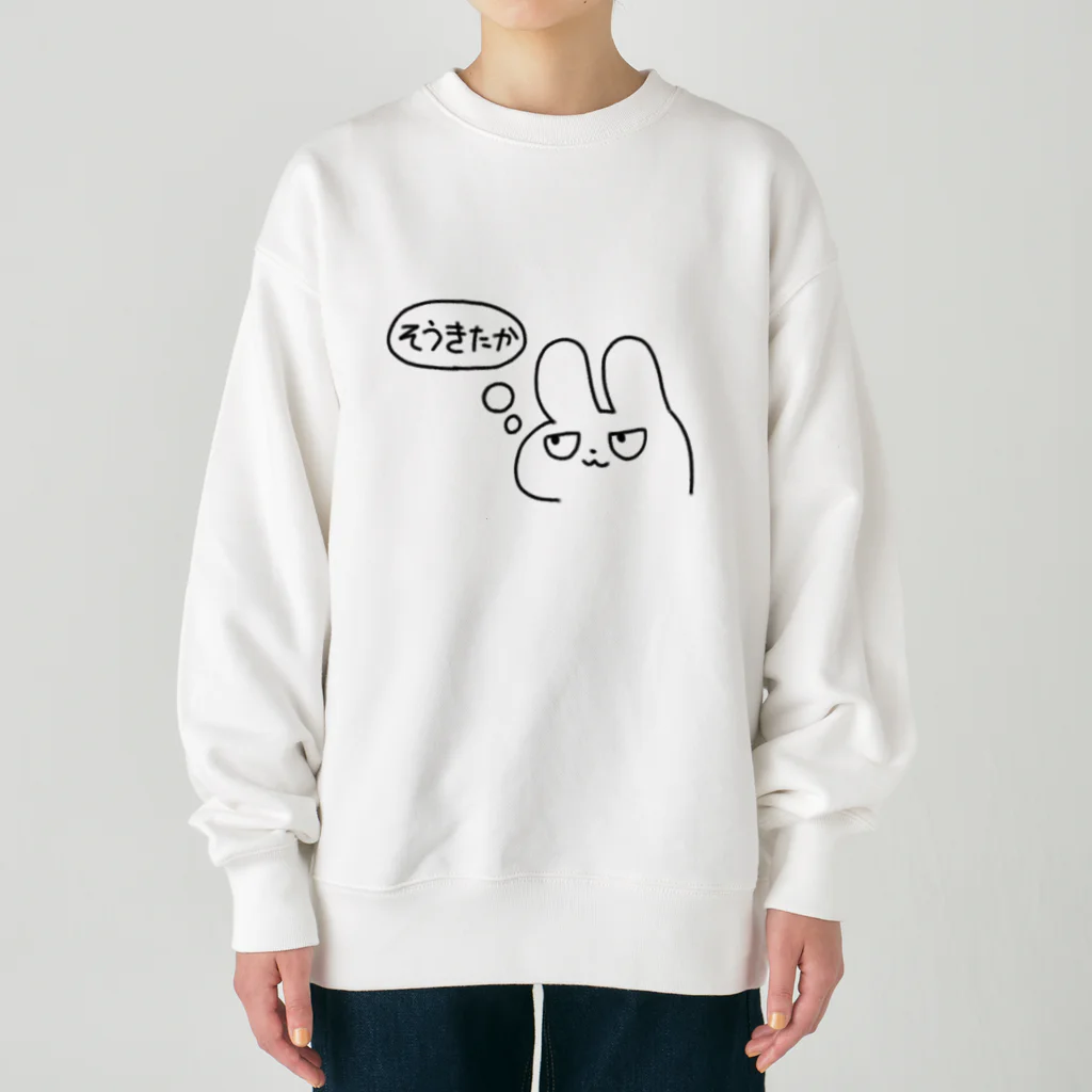 ぽんぽこファクトリーの斜に構えるうさぎ Heavyweight Crew Neck Sweatshirt