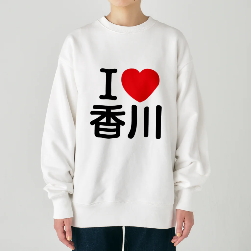 4A-Studio（よんえーすたじお）のI LOVE 香川（日本語） Heavyweight Crew Neck Sweatshirt