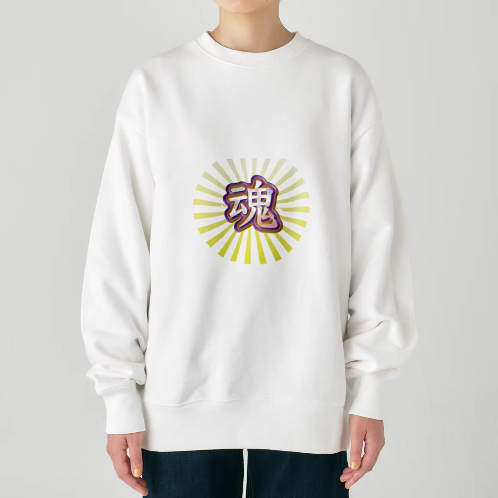 MATORAMIの漢字一文字　『魂』 Heavyweight Crew Neck Sweatshirt