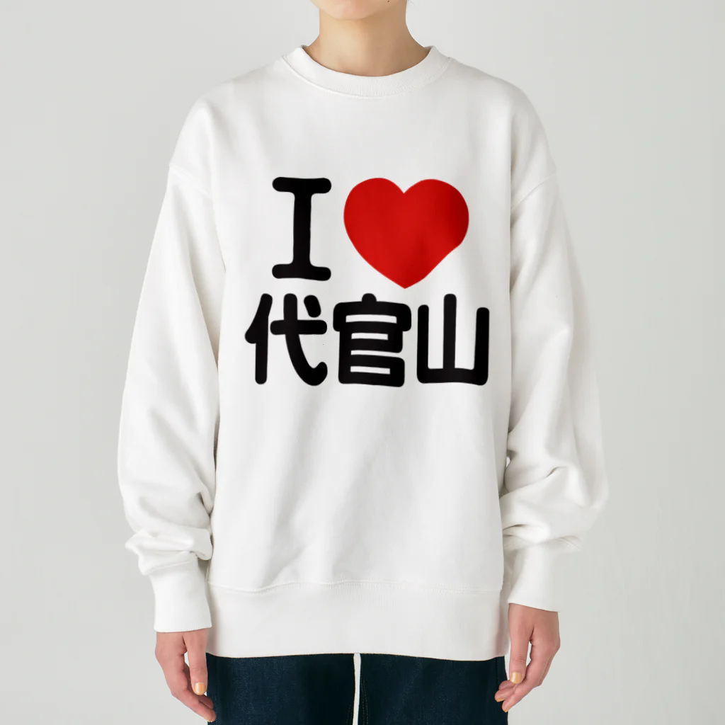 I LOVE SHOPのI LOVE 代官山 ヘビーウェイトスウェット