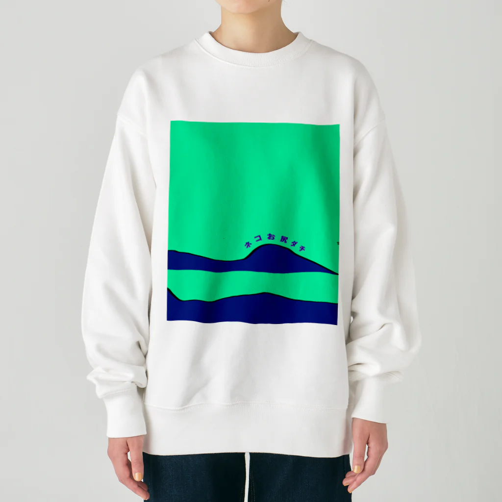 やさしい植木鉢屋さんのネコお尻ダチ_#1_背景 Heavyweight Crew Neck Sweatshirt