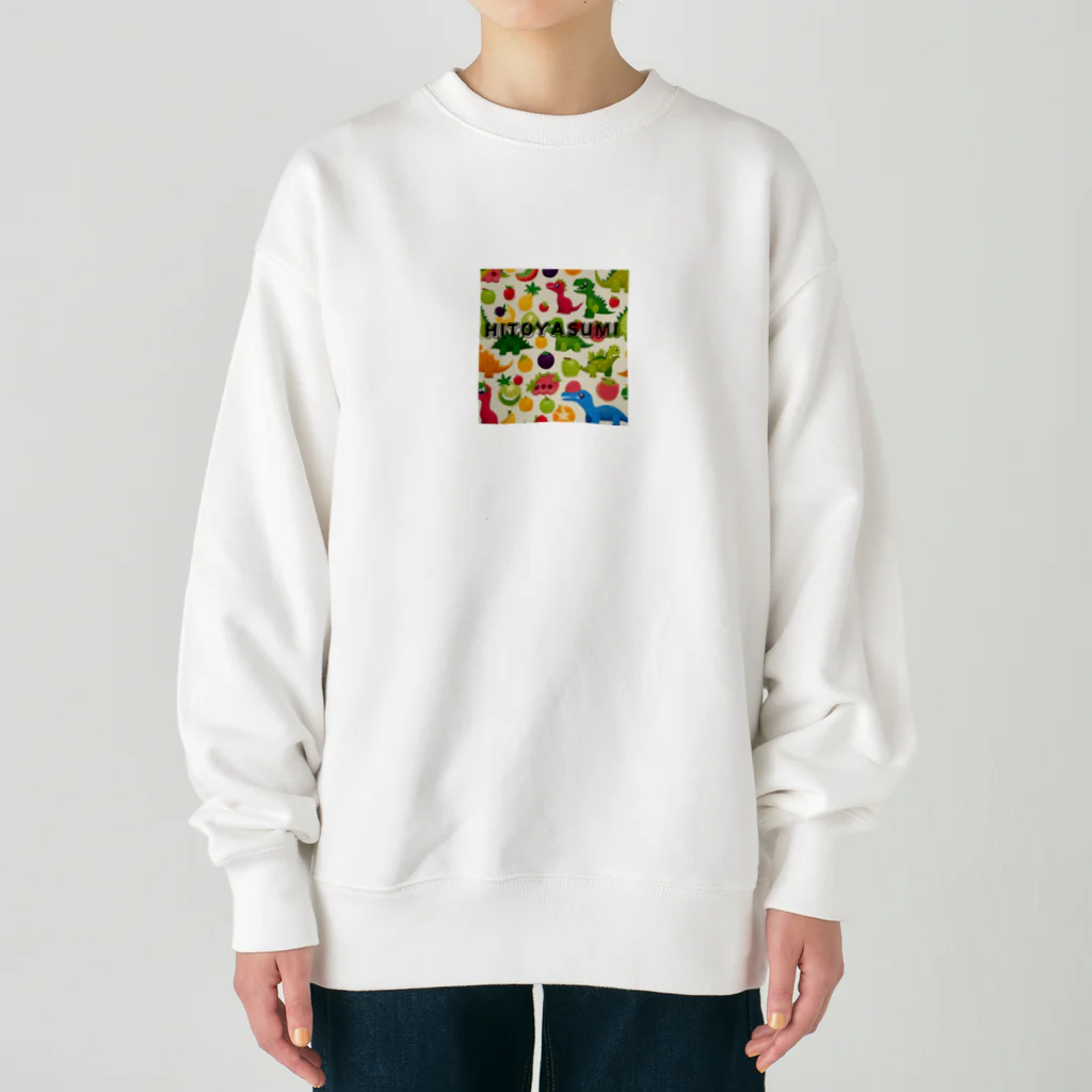 めぐ☆ののほほんShopの恐竜の仲間達٩(ˊᗜˋ*)و Heavyweight Crew Neck Sweatshirt