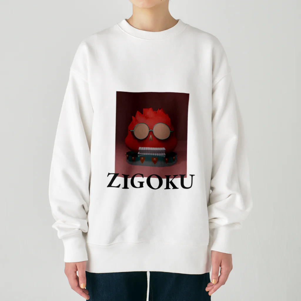 ステキ休日委員会（maehuri）のmaehuriくん(ZIGOKUバージョン) Heavyweight Crew Neck Sweatshirt