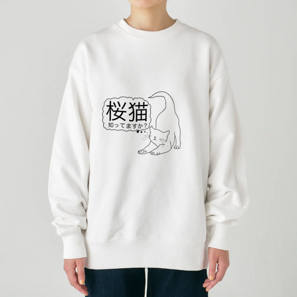 Kuroinyannyanの桜猫　知ってますか？ Heavyweight Crew Neck Sweatshirt