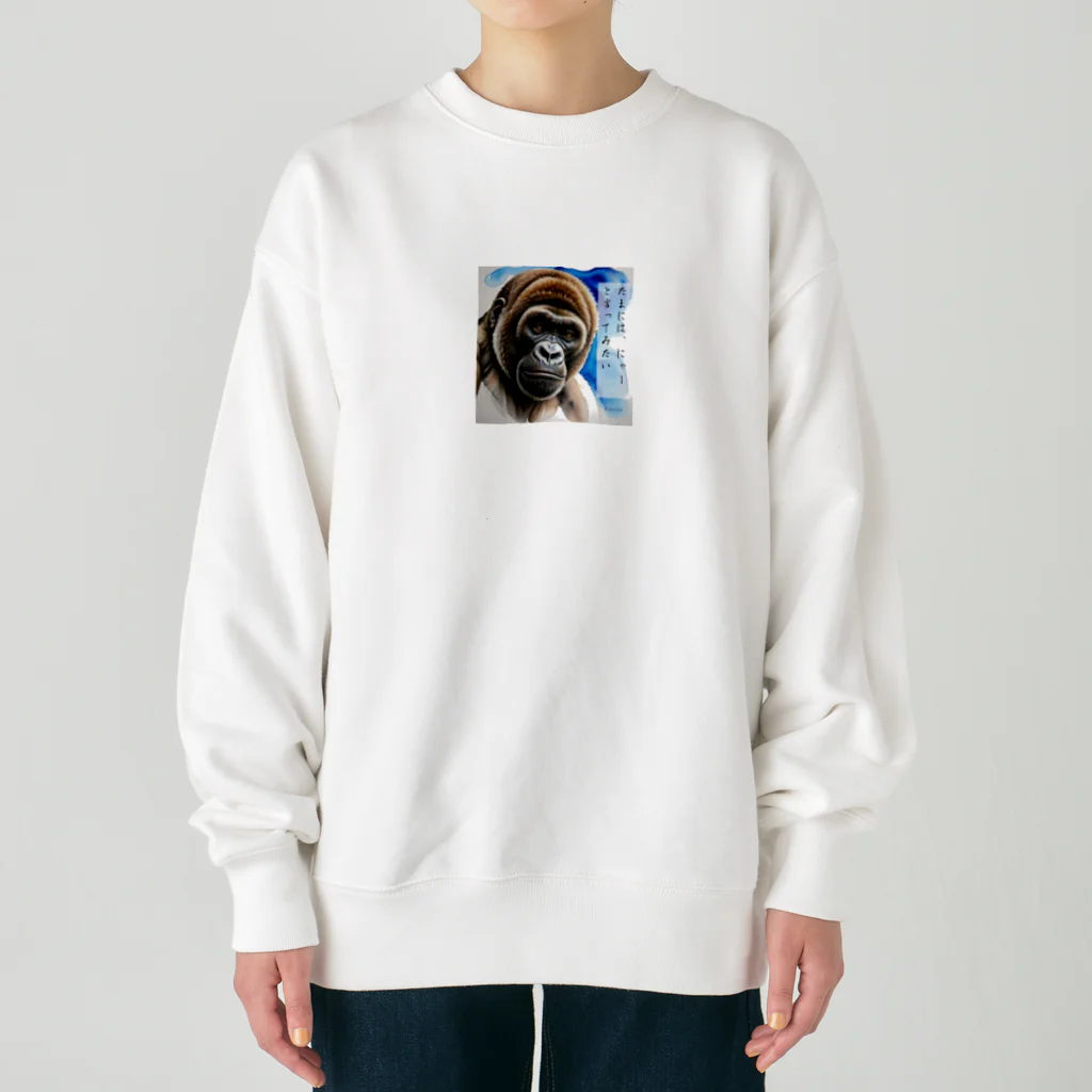 Animal_murmurのゴリラ呟き Heavyweight Crew Neck Sweatshirt