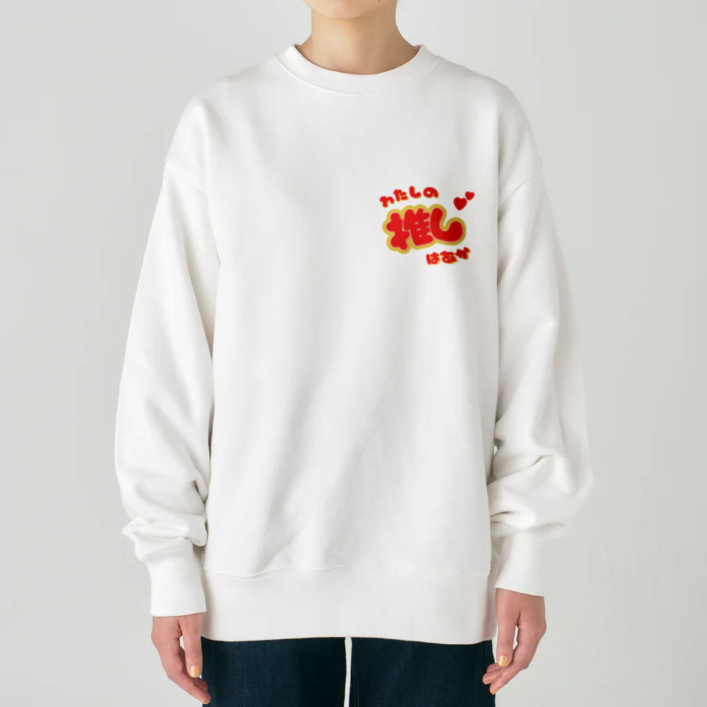 推しごとroomの推しカツちゃんレッド Heavyweight Crew Neck Sweatshirt