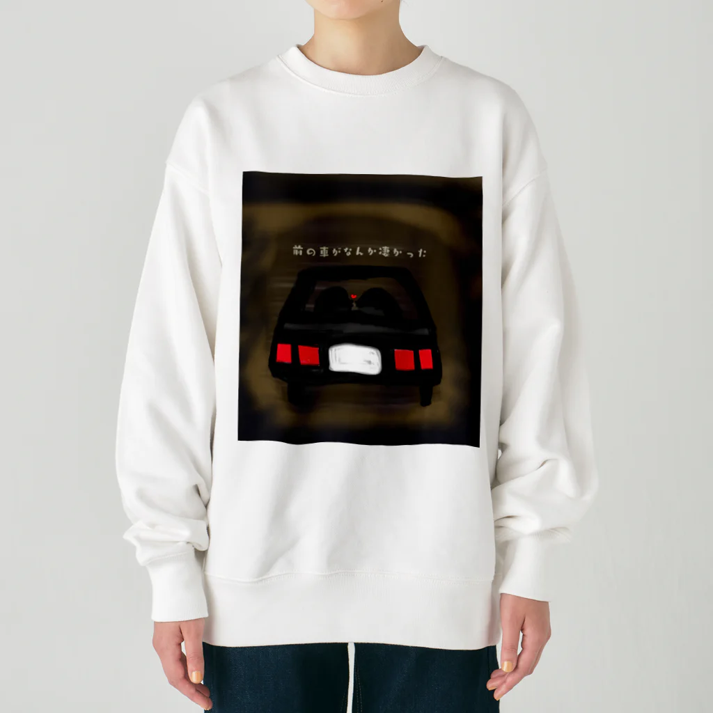 &POEMの前の車がなんか凄かった Heavyweight Crew Neck Sweatshirt