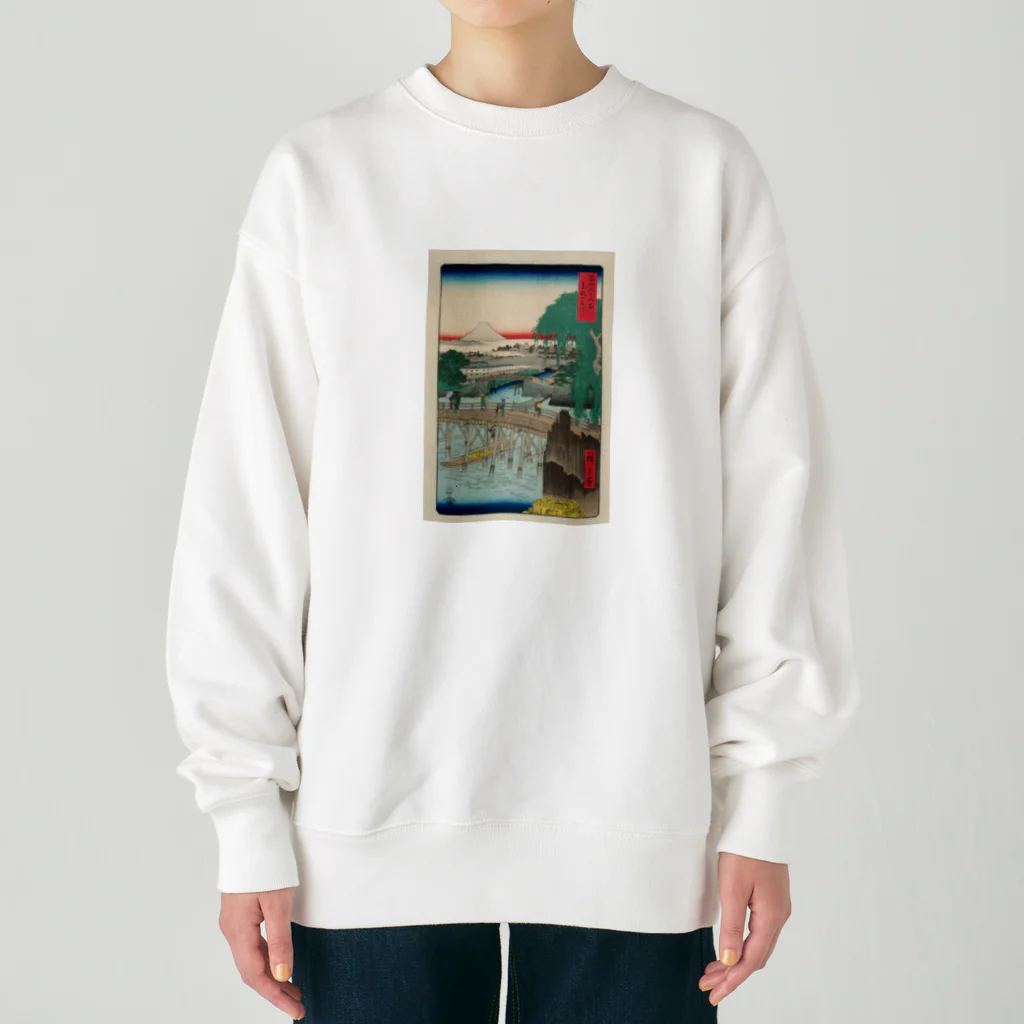 浮世絵屋の広重「冨二三十六景①　東都一石ばし」歌川広重の浮世絵 Heavyweight Crew Neck Sweatshirt